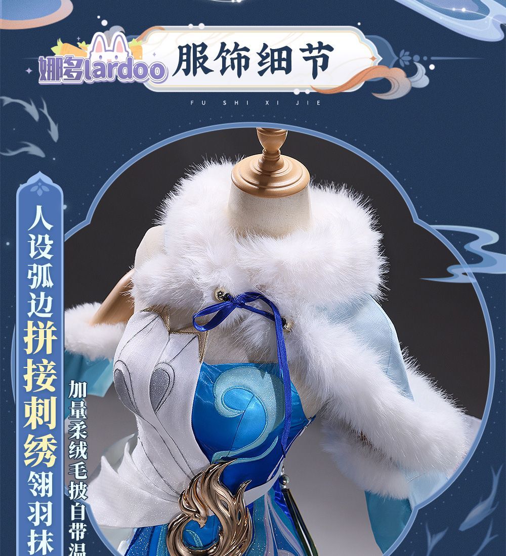 Party Games For Christmas - Oyun: Honor of Kings, Gongsun Li