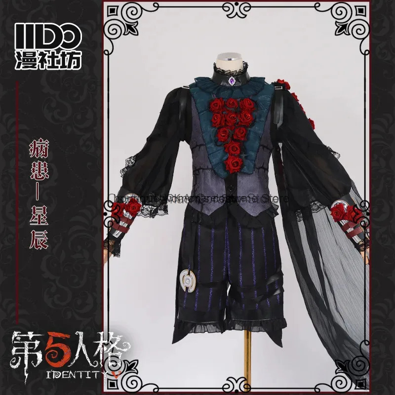 Party Games Night - Cos Identity V Cosplay Psikolog Emily