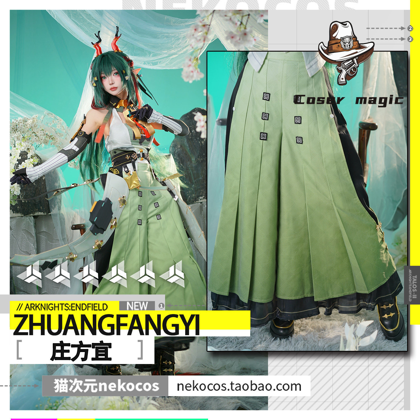 Party Games For Christmas - Zhuang Fangyi Cosplay Kostüm Oyunu Arknights: